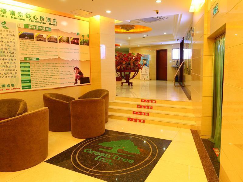 Greentree Inn Jiangsu Nanjing Software Valley Sanjiang University Express Hotel Exteriér fotografie
