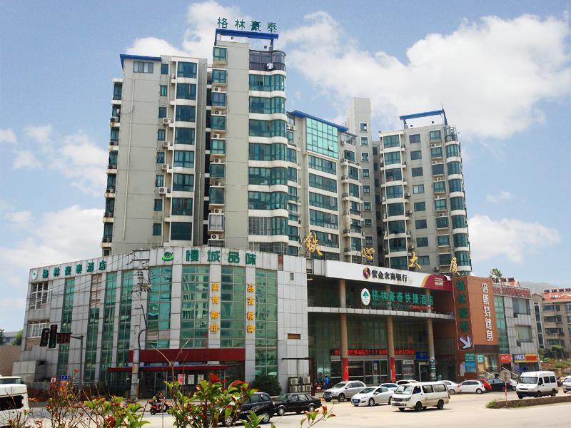 Greentree Inn Jiangsu Nanjing Software Valley Sanjiang University Express Hotel Exteriér fotografie
