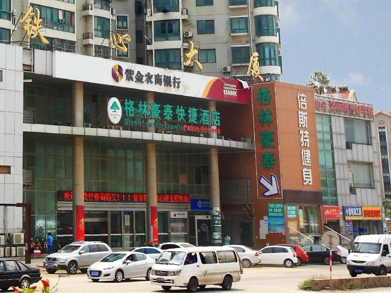 Greentree Inn Jiangsu Nanjing Software Valley Sanjiang University Express Hotel Exteriér fotografie