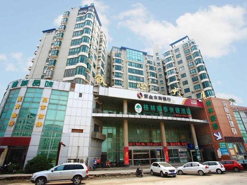 Greentree Inn Jiangsu Nanjing Software Valley Sanjiang University Express Hotel Exteriér fotografie