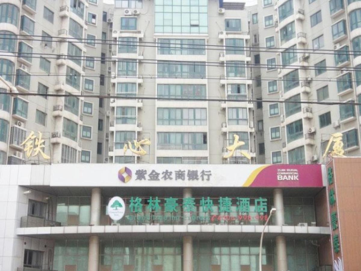 Greentree Inn Jiangsu Nanjing Software Valley Sanjiang University Express Hotel Exteriér fotografie